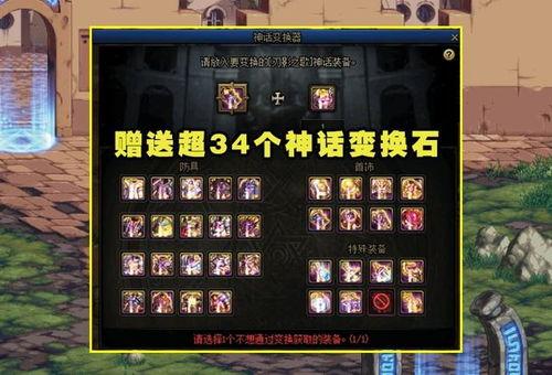 cfhd活动最新爆料神话,CFHD活动最新爆料揭秘神秘传说